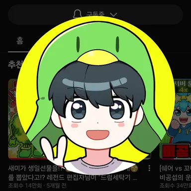 Profile image of 꼬예유