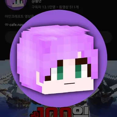 Profile image of 불던
