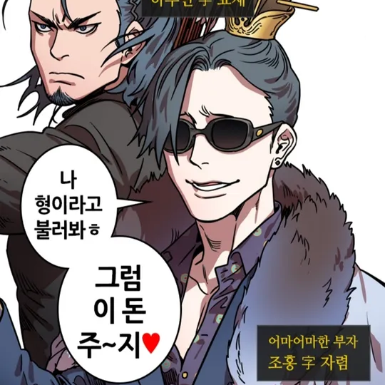 조홍 대표 이미지
