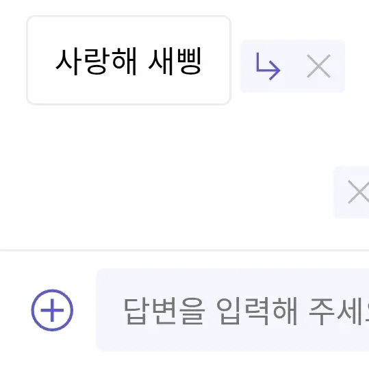 I_love_chebell의 체벨