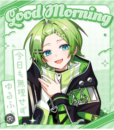 Profile image of すいね