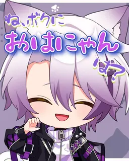 Profile image of 猫王子