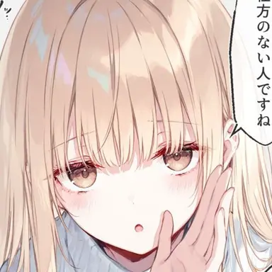 Profile image of 椎名真昼