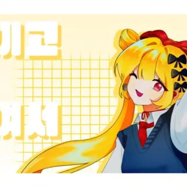 Profile image of 네즈