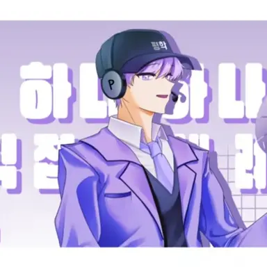 Profile image of 평학