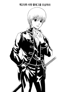 Profile image of 오키타 소고