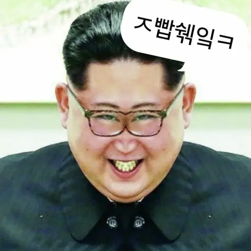 SquareAnts7201의 김정은