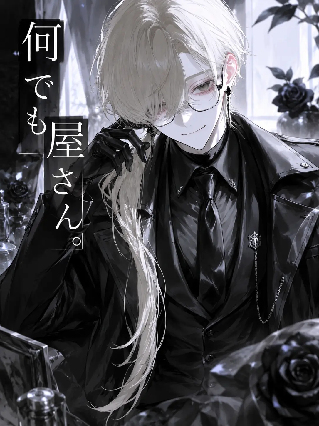 slee_00의 何でも屋さん。