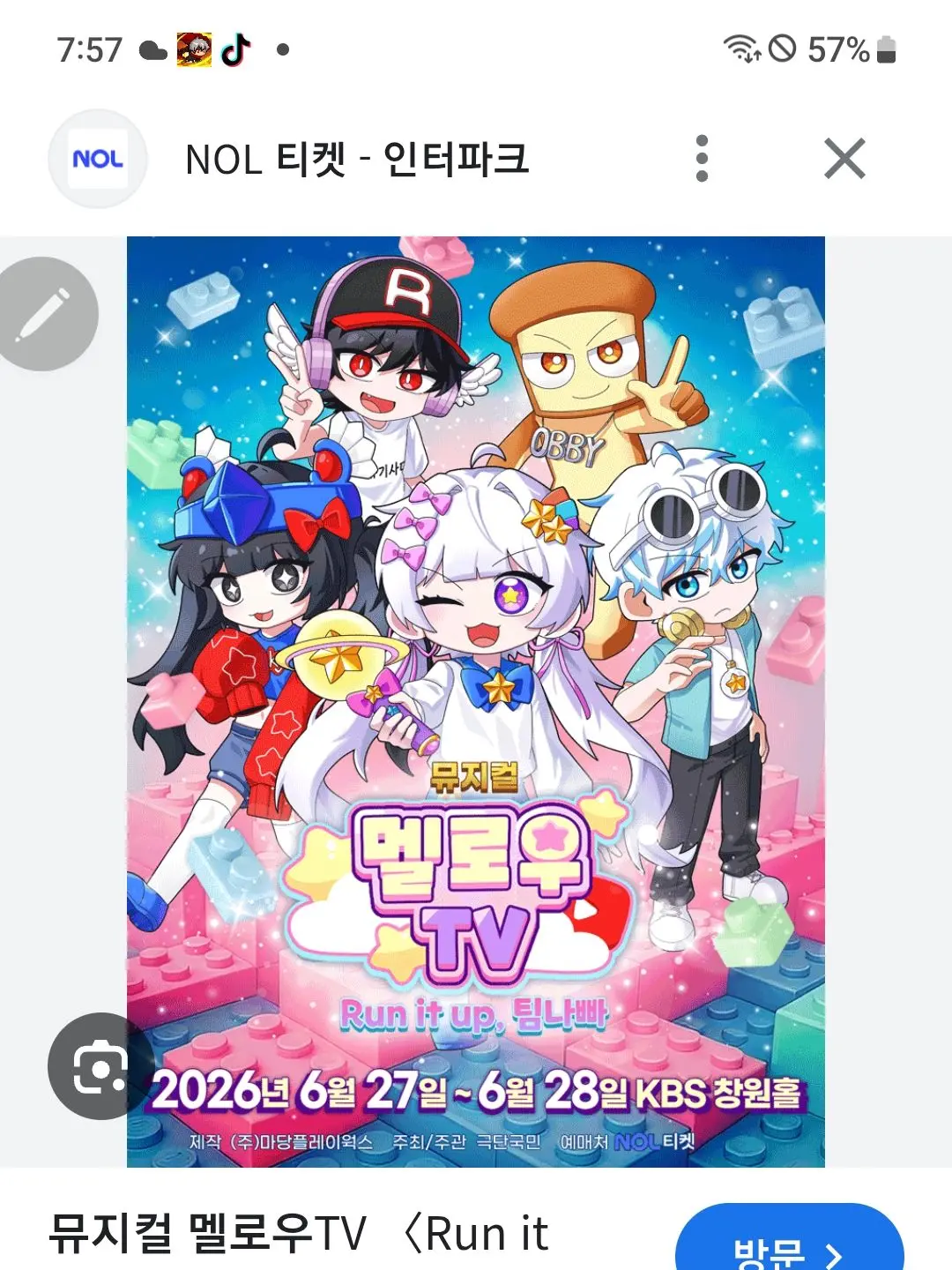 0407Cloudy의 팀나빠~!{[CWD 바이러스 편]}