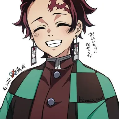 Profile image of 카마도 탄지로