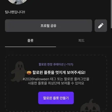 Profile image of 행복반선생님