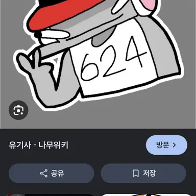 Profile image of 유기사