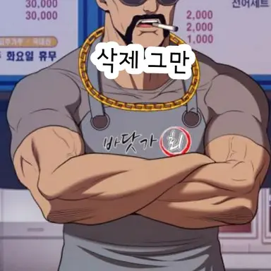Profile image of 물리치료사