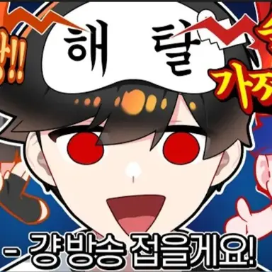 Profile image of 우고