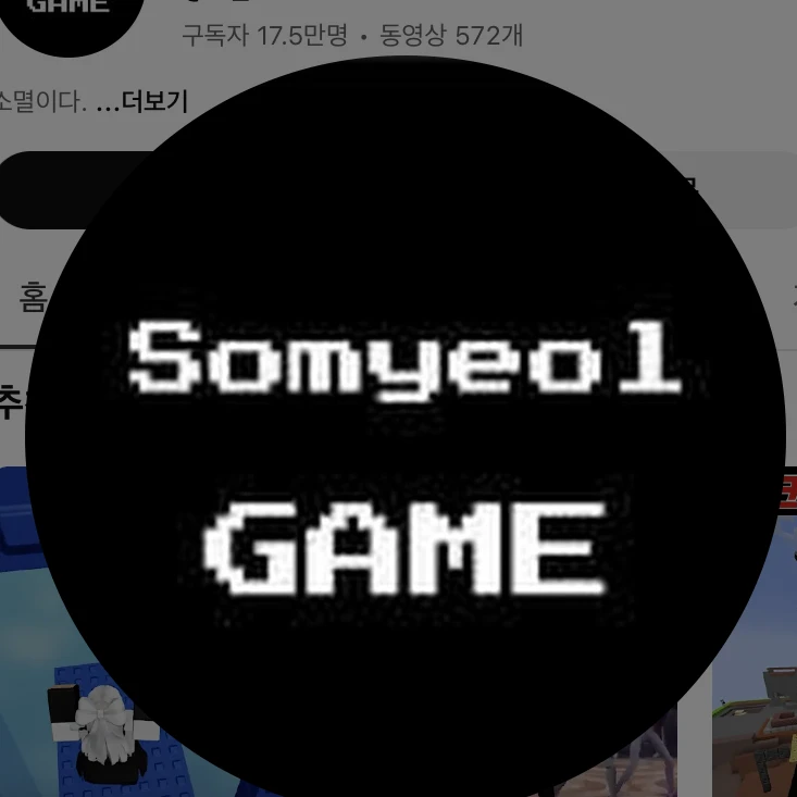 소멸