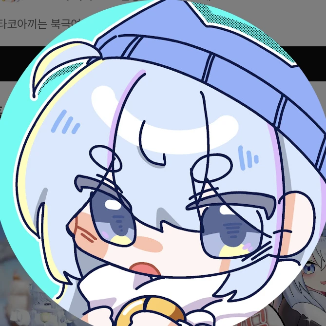 타코