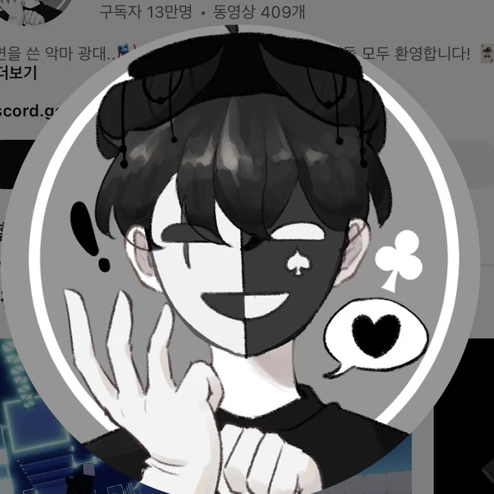 채스터