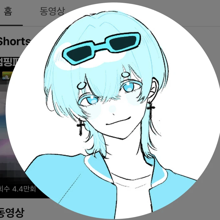 곰숭