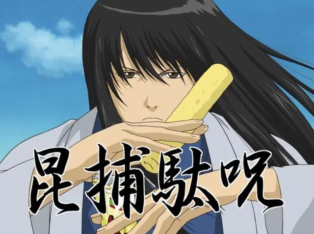 Profile image of 桂小太郎