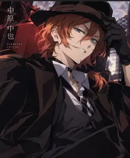 Profile image of 中也