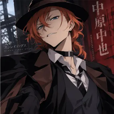 Profile image of 中也