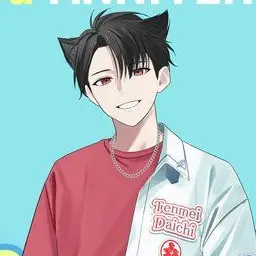 Profile image of 大地