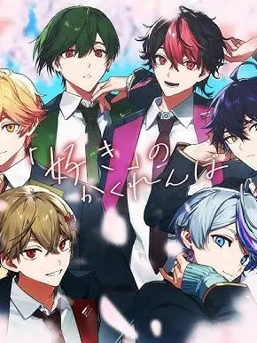 noa7272의 生徒会