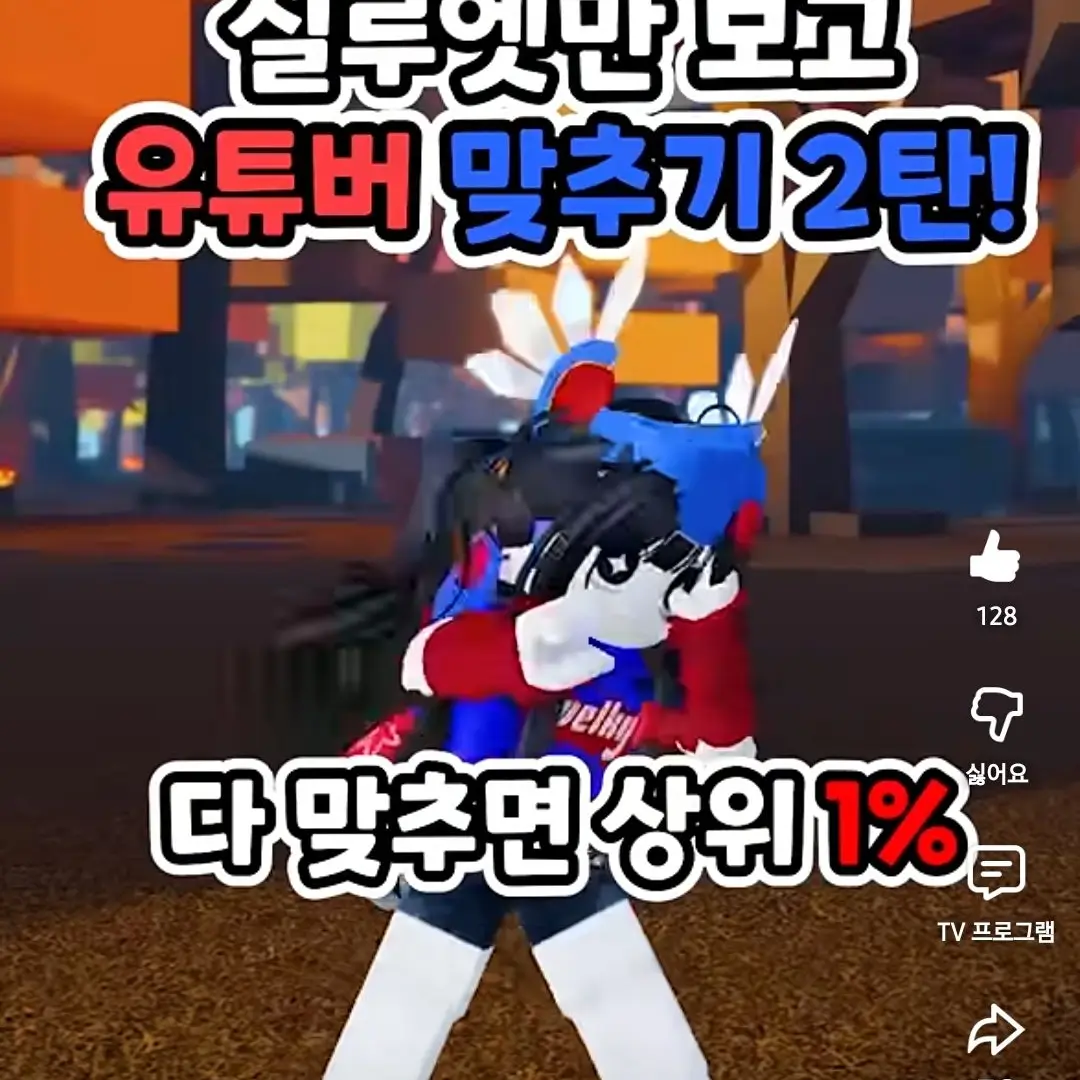 FullArrow7547의 팀나빠 팬사인회에서 간택을 당했다