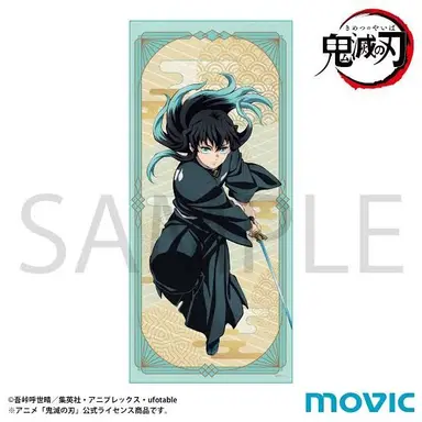 Profile image of 無一郎