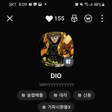 Profile image of 롭