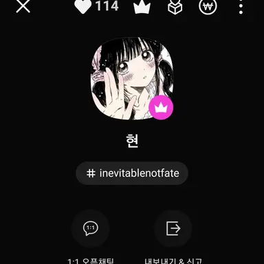 Profile image of 현