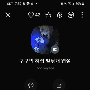 Profile image of 옙설