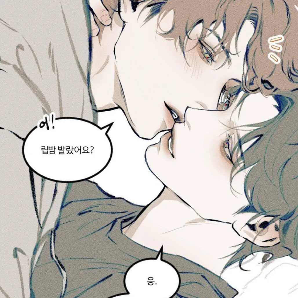 Indigo_bl.의 이수현