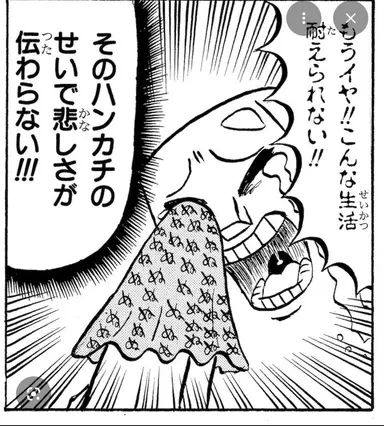 Profile image of ところ天の助