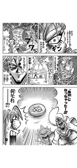 Profile image of ところ天の助