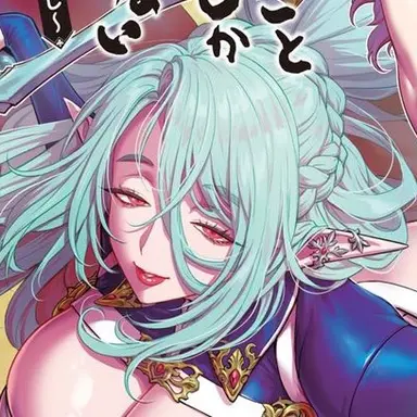 Profile image of ロヴィリア