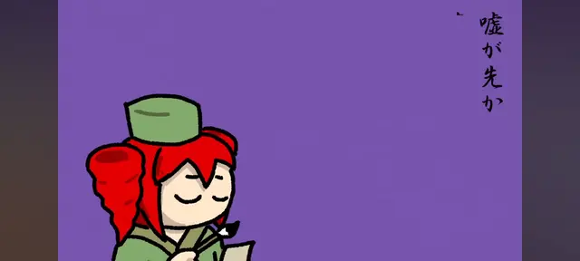 Profile image of ライアーダンサー