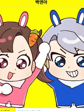 PuristDebt6618의 고고프렌즈,여우