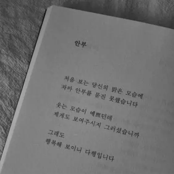 SourEmoji4610의 “ 아이의 순진한 구원 ”