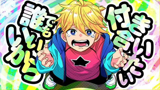 Profile image of レン