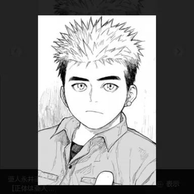 Profile image of 海斗