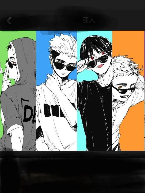 StarkOcean0197의 愉快な4人組