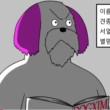 Profile image of 해피