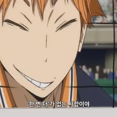 Profile image of 하이큐 광인