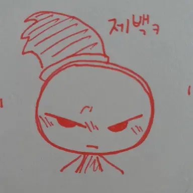 Profile image of 제백