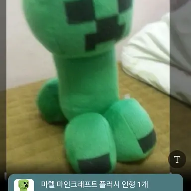 Profile image of 생존자