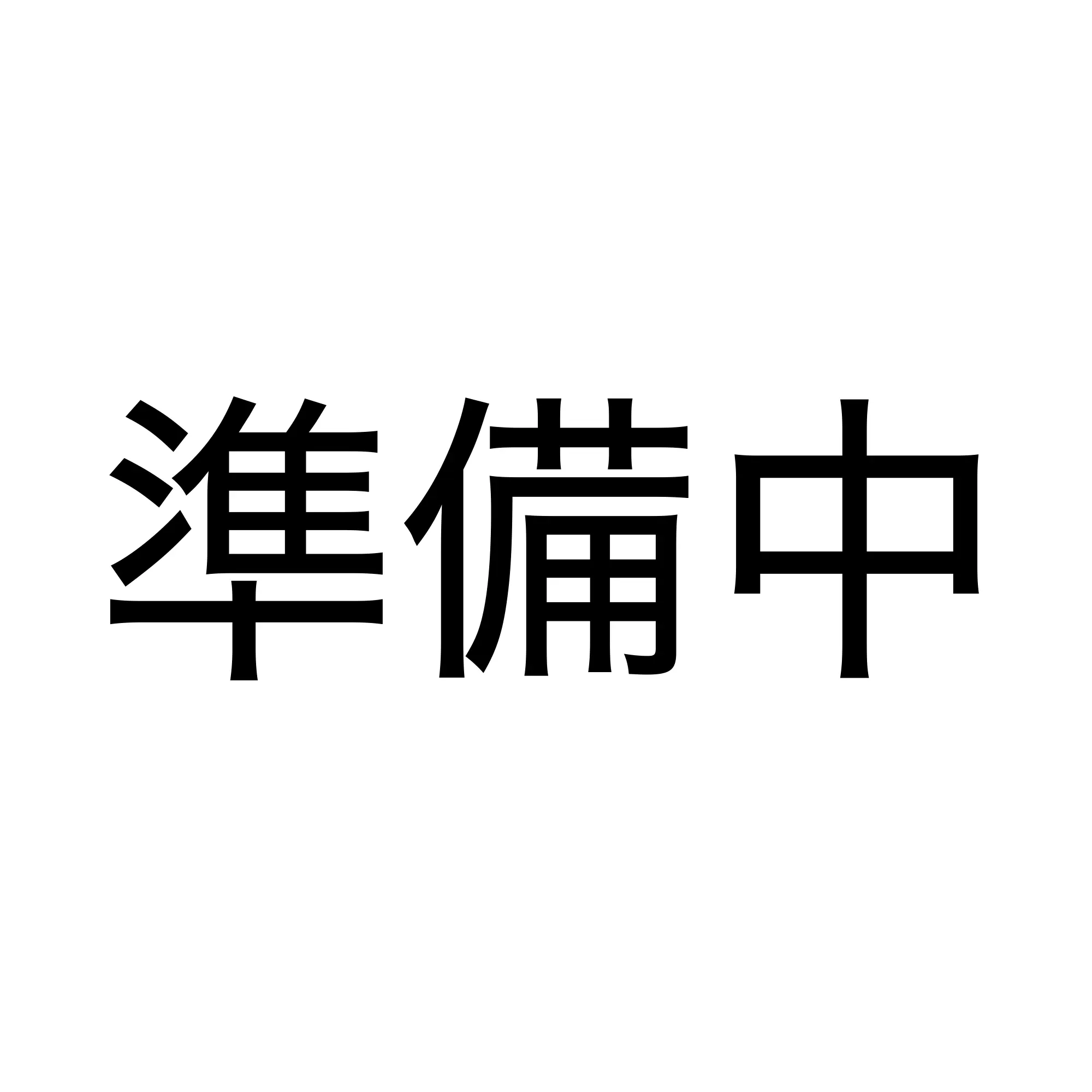 RealFort9745의 一ノ瀬憂太
