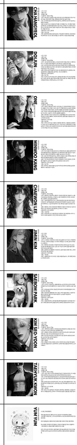 Profile image of 얌얌이