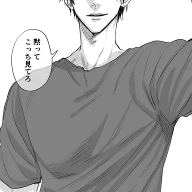 Profile image of Kumagai