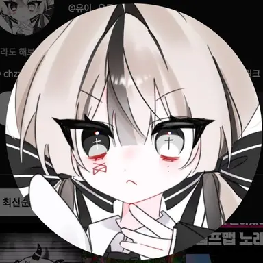 Profile image of 유이
